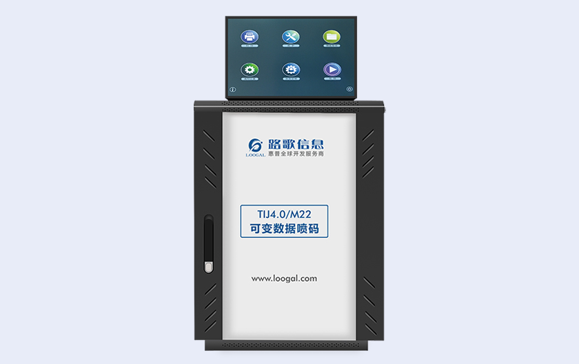 與HP SPTS合作，發(fā)布全球首款高速可變數(shù)據(jù)噴碼機(jī)，基于HP TIJ4.0 22mm開發(fā) 